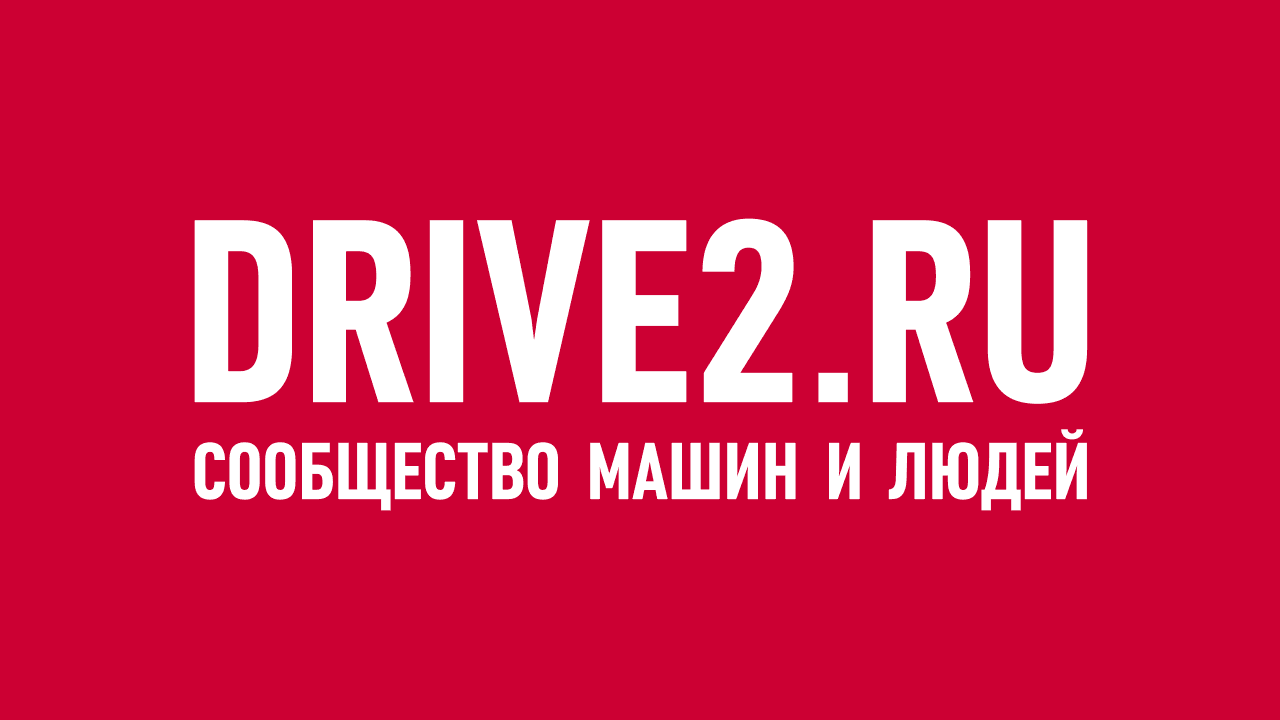 Drive Configuration logo — equipment brand supported by professionals on Automate America