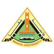 Banha University logo — School